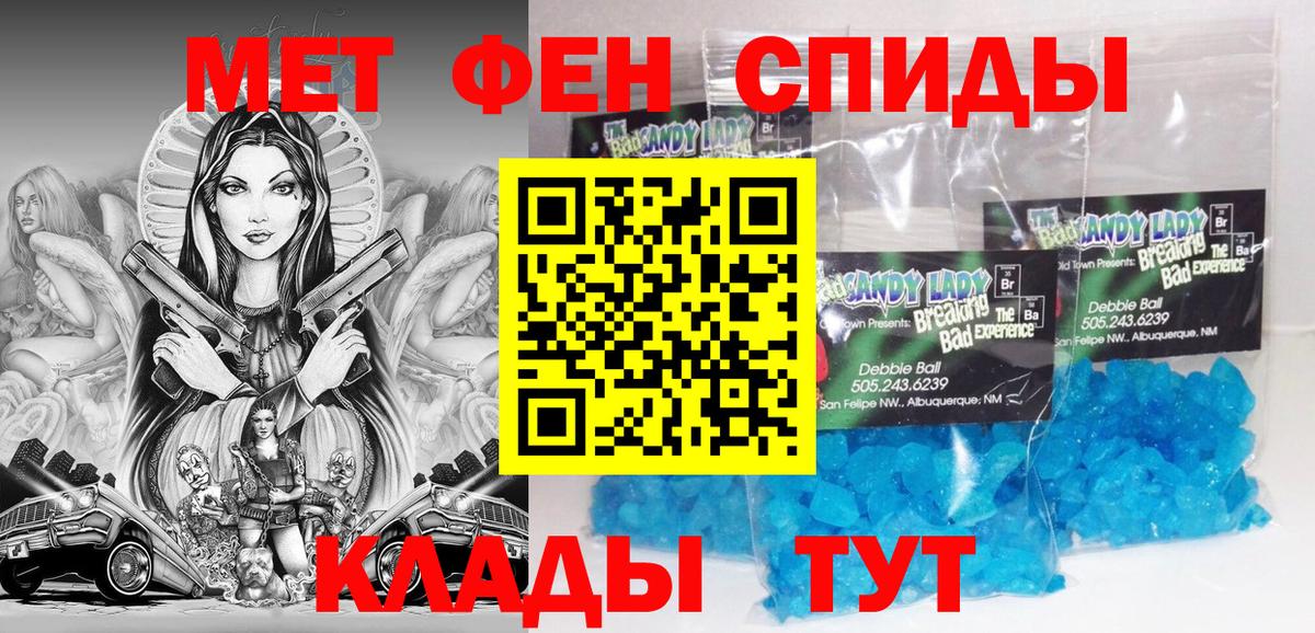 АМФЕТАМИН 97%  Amphetamine  Мелеуз  Вход с VPN 