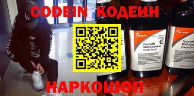 мефедрон VHQ Гай