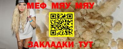 мефедрон VHQ Гай