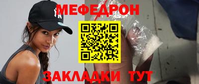 мефедрон VHQ Гай