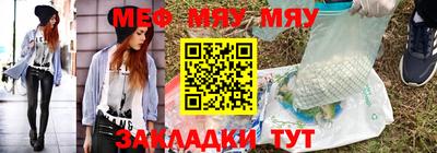 спайс Гатчина