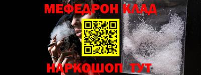 мефедрон VHQ Гай