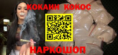 спайс Гатчина