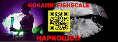 спайс Гатчина