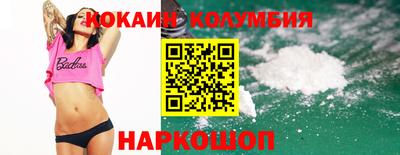 спайс Гатчина