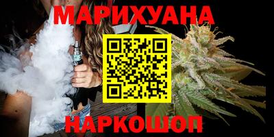 спайс Гатчина