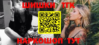 спайс Гатчина