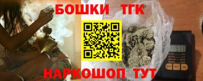 мефедрон VHQ Гай