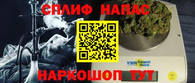 мефедрон Гагарин
