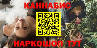 спайс Гатчина