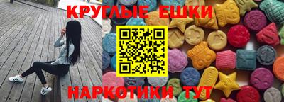 мефедрон VHQ Гай