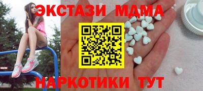 спайс Гатчина
