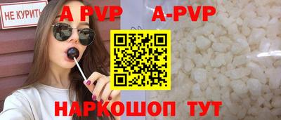 мефедрон Гагарин