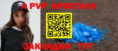 мефедрон Гагарин