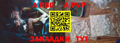 мефедрон Гагарин