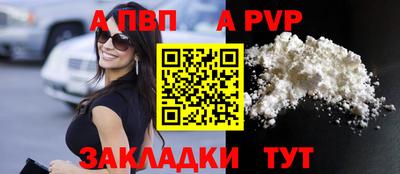 мефедрон Гагарин