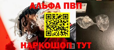 мефедрон VHQ Гай