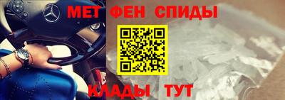 спайс Гатчина