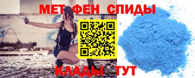 мефедрон Гагарин