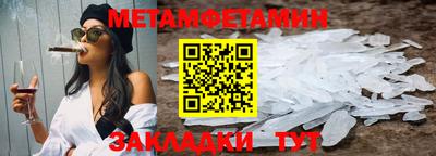 мефедрон VHQ Гай