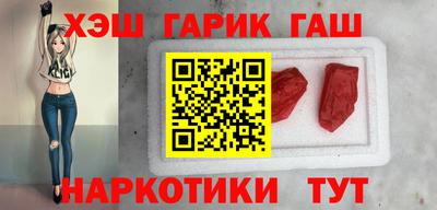 мефедрон Гагарин