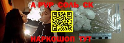 спайс Гатчина