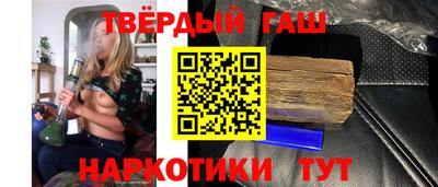 спайс Гатчина