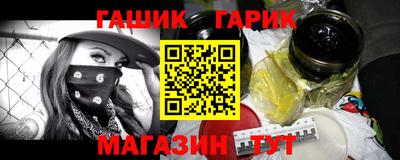 мефедрон Гагарин