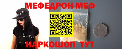спайс Гатчина
