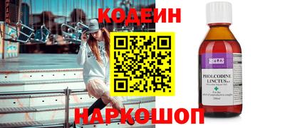 мефедрон Гагарин