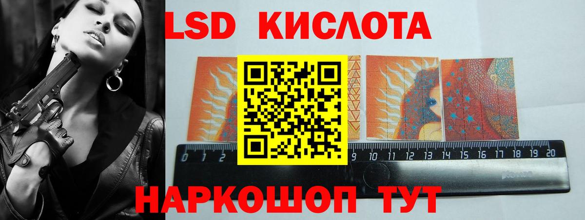 Мелеуз  ЛСД экстази ecstasy  blacksprut ONION  Вход с VPN  LSD-25 экстази кислота 