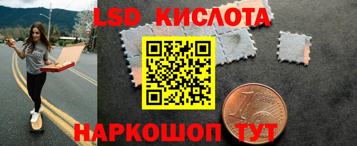 Лсд 25 экстази ecstasy Мелеуз