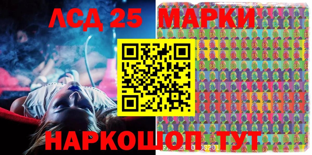 Марки NBOMe 1,5мг  Вход с VPN  Мелеуз  Марки NBOMe 1,5мг 