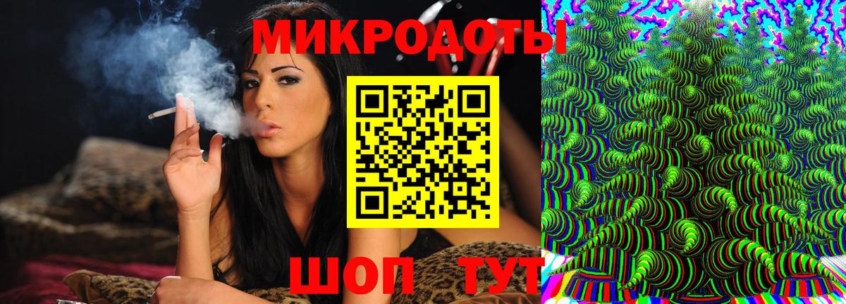 Псилоцибиновые грибы MAGIC MUSHROOMS Мелеуз