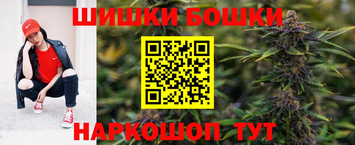 МАРИХУАНА MAZAR  Канабис White Widow  Шишки марихуана сатива  Вход с VPN  Мелеуз 